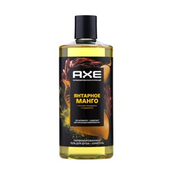 Гель для душа и шампунь AXE SHOWER 2в1 "Янтарное манго", 400 мл