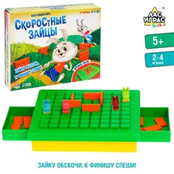 Настольная игра «Скоростные зайцы», 2-4 игрока, 5+