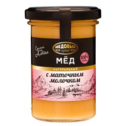 Мёд алтайский с маточным молочком, 330 г