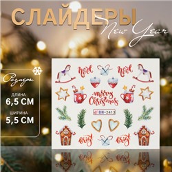 Новый год! Слайдер - дизайн для ногтей «Noel», разноцветный