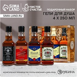 Подарочный набор косметики «Лучшему из лучших», гель для душа во флаконе виски, 4 х 250 мл, Новый Год