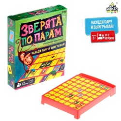 Настольная игра-мемо «Зверята по парам»