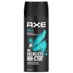 AXE, Дезодорант спрей мужской APOLLO (аромат кедра и мускатного шалфея), 150 мл