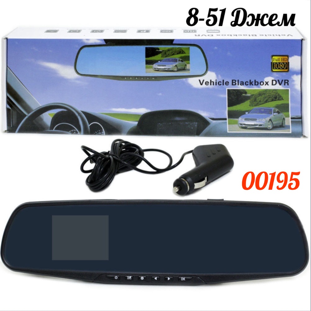 Зеркало Видеорегистратор Vehicle Blackbox Dvr Купить