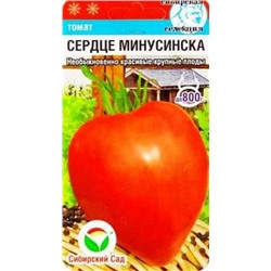 Томат Сердце Минусинска (Код: 86254)