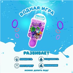 Водная игра с колечками «Мороженка», цвета МИКС