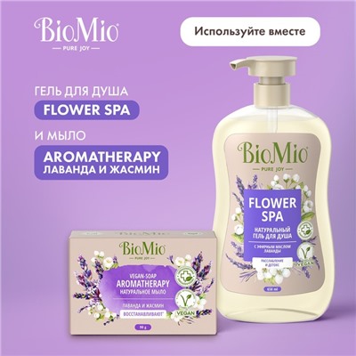 Туалетное мыло BioMio BIO-SOAP Лаванда и жасмин, 90 г