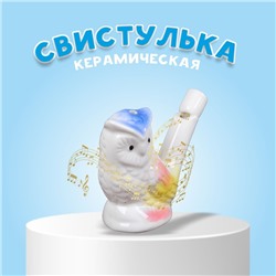 Свистулька керамическая «Совушка»