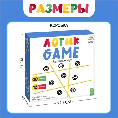 Настольная игра ЛогикGame, 1 игрок, 6+