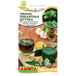 Черемша Пикантная штучка (Код: 88803)