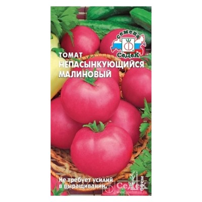 Томат Непасынкующийся Морковный (Код: 88360)