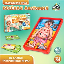 Настольная игра на ловкость и внимание «Весёлая анатомия», от 1 игрока, 5+