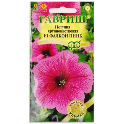 Петуния Фалкон Пинк F1 (Код: 78662)