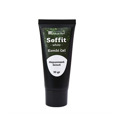 Patrisa Nail, Комби гель Soffit White Мерцающий белый, 35 гр.