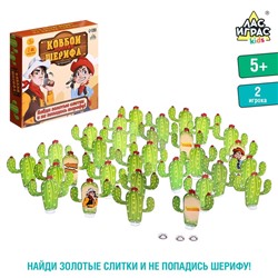 Настольная игра «Ковбои против шерифа», 2 игрока, 5+