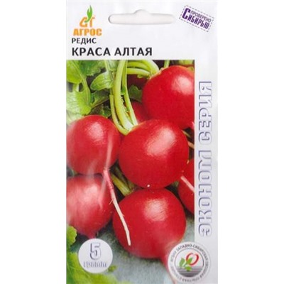 Редис Краса Алтая (Код: 85108)