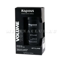 Kapous Пудра для создания объема на волосах "Volumetrick" 7 г.