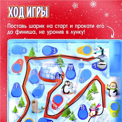 Настольная игра «Ледяной лабиринт», 1 игрок, 4+