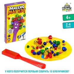 Настольная игра «Миссис Магнэт» с магнитным жезлом, 2-4 игрока, 4+