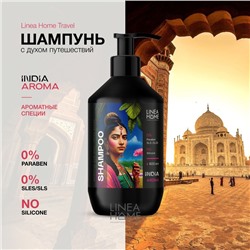 Шампунь для волос INDIA AROMA ароматные специи, 600 мл