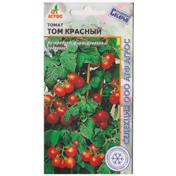 Томат Том красный  (Код: 13547)