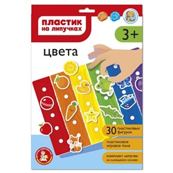 Настольная игра «пластик на липучках. Цвета», 3+, в конверте