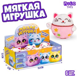 Мягкая игрушка "Поиграем вместе?", МИКС