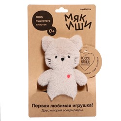 Мягкая игрушка «Кошечка Саманта», 17,5 см