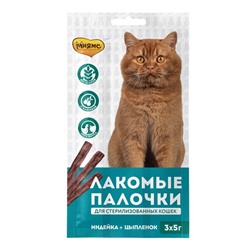 Лакомые палочки "Мнямс" для стерилизованных кошек из индейки и цыпленка, 13,5 см, 3х5 г