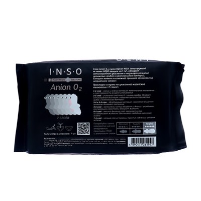 Прокладки гигиенические Inso Anion O2 Night, 7 шт.