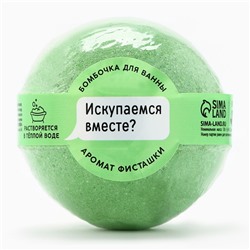 Бомбочка для ванны «Искупаемся вместе?», 130 г, аромат фисташки, 18+, BEAUTY FOX