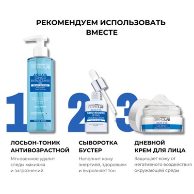 Крем ночной против морщин DERMOLAB RE-DENSIFYING ANTI-AGING NIGHT CREAM, уплотняющий, 50 мл