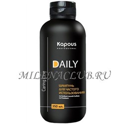 Kapous Шампунь для частого использования Daily "Caring Line" 350 мл