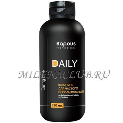 Kapous Шампунь для частого использования Daily "Caring Line" 350 мл