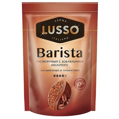 Кофе LUSSO Barista молотый в растворимом 75 г/LUSSO