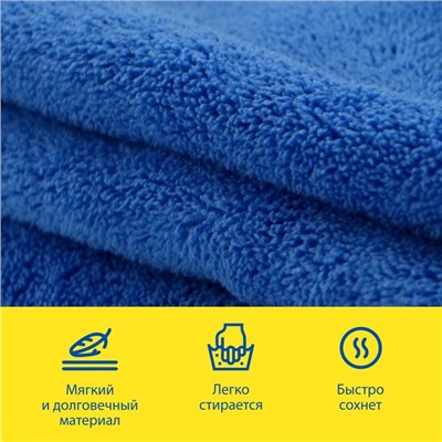 Полотенце из микрофибры для мытья кузова автомобиля Goodyear 40x60 см, 600 г/м2