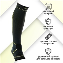 Суппорт для голени ONLYTOP, 1 шт., р. универсальный