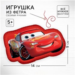 Набор для творчества "Игрушка из фетра", Тачки