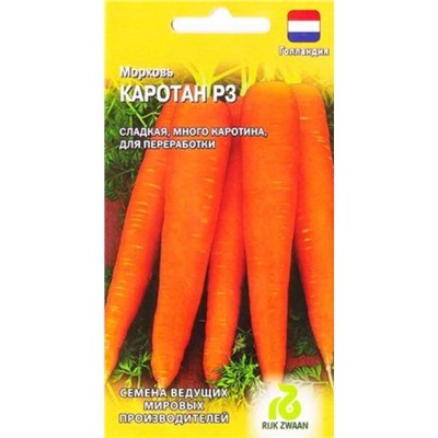 Морковь Каротан (Код: 86867)