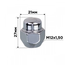Гайка конус SKYWAY, M12х1.50 закрытая 27мм, ключ 21мм, хром, набор 20 шт