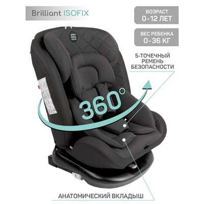 Автокресло детское AmaroBaby Brilliant, крепление Isofix, класс D, группа 0+/1/2/3 (0-36 кг), цвет чёрный