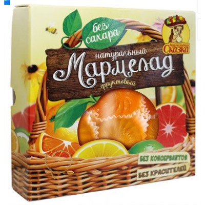 "Мармелад желейный формовой на фруктозе «С апельсином, грейпфрутом,  лимоном»  "