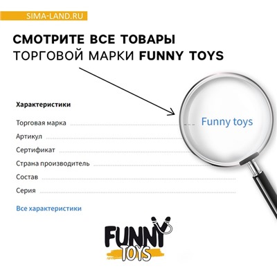 Развивающая игрушка "Липучки монстрики"