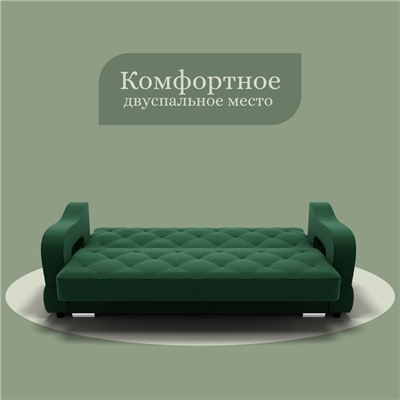 Прямой диван «Бруно 2», НПБ, механизм книжка, велюр, цвет квест 010