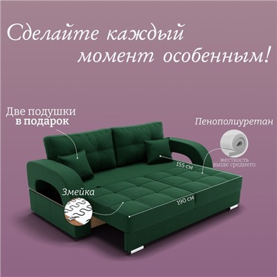 Прямой диван «Элита 1», ПЗ, механизм пантограф, велюр, цвет квест 010
