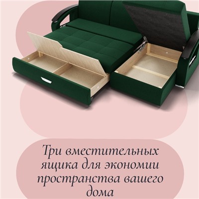 Угловой диван «Дубай 1», ППУ, механизм выкатной, угол правый, велюр, цвет квест 010