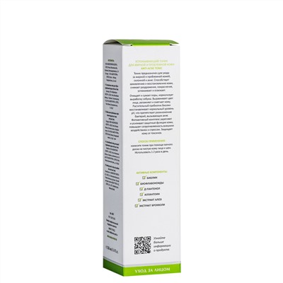 406545 ARAVIA Laboratories " Laboratories" Успокаивающий тоник для жирной и проблемной кожи Anti-Acne Tonic, 250 мл