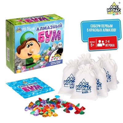 Настольная игра на везение «Алмазный бум», поиск кристаллов, 2-4 игрока, 5+