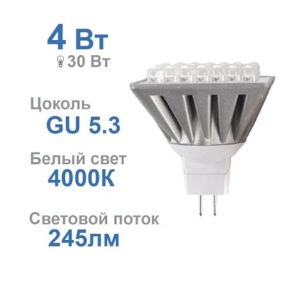 Светодиодная лампа Komiron Empire MR16-GU5.3-49LED-F6 WARM WHITE 3000