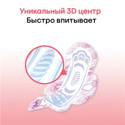 Прокладки «Kotex» Ultra Dry Normal Duo, 20 шт/уп